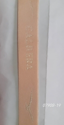 07908-19.jpg
